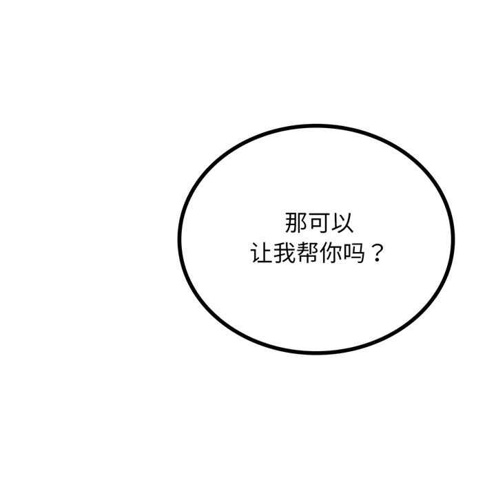 第112张