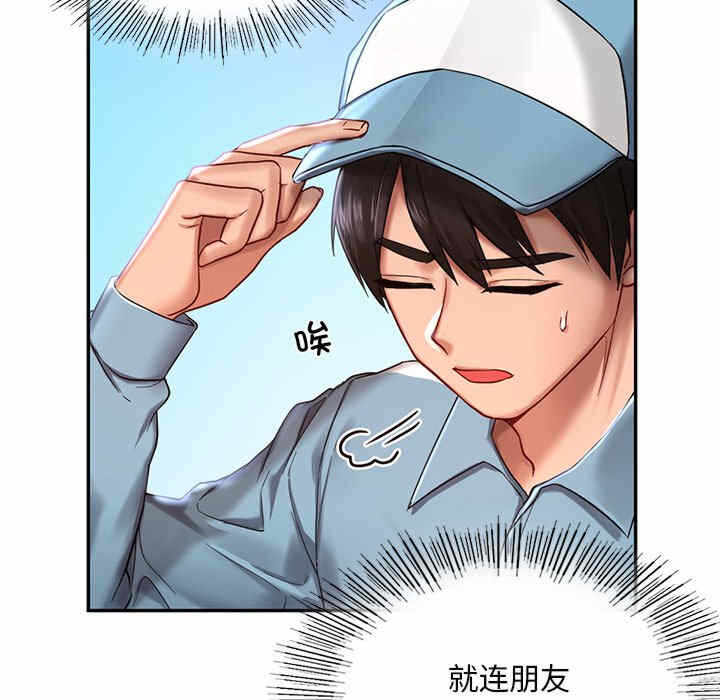 第93张