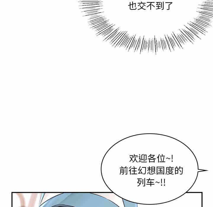 第96张