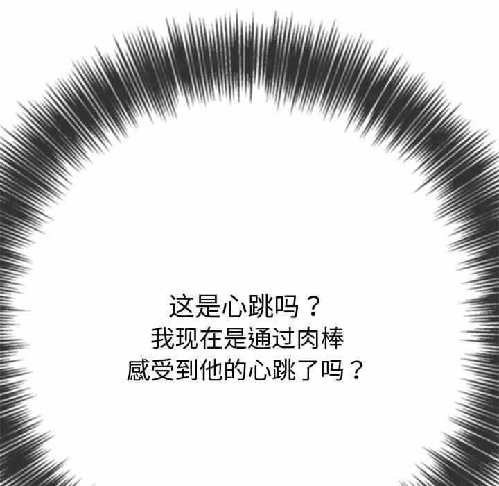 第76张