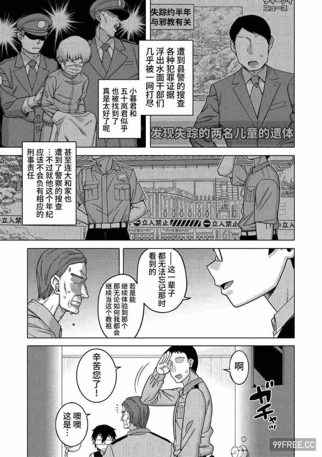 第13张