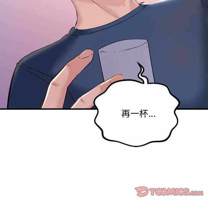 第99张