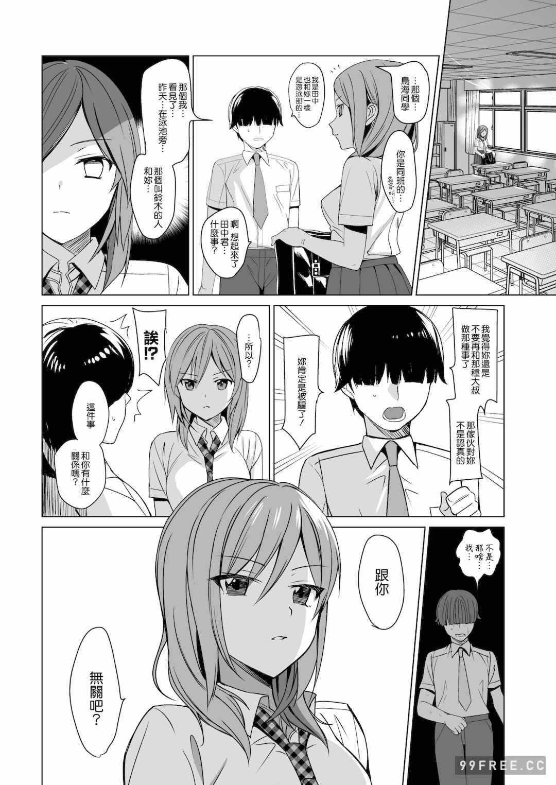 第19张