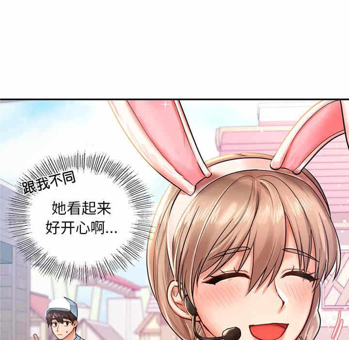 第105张