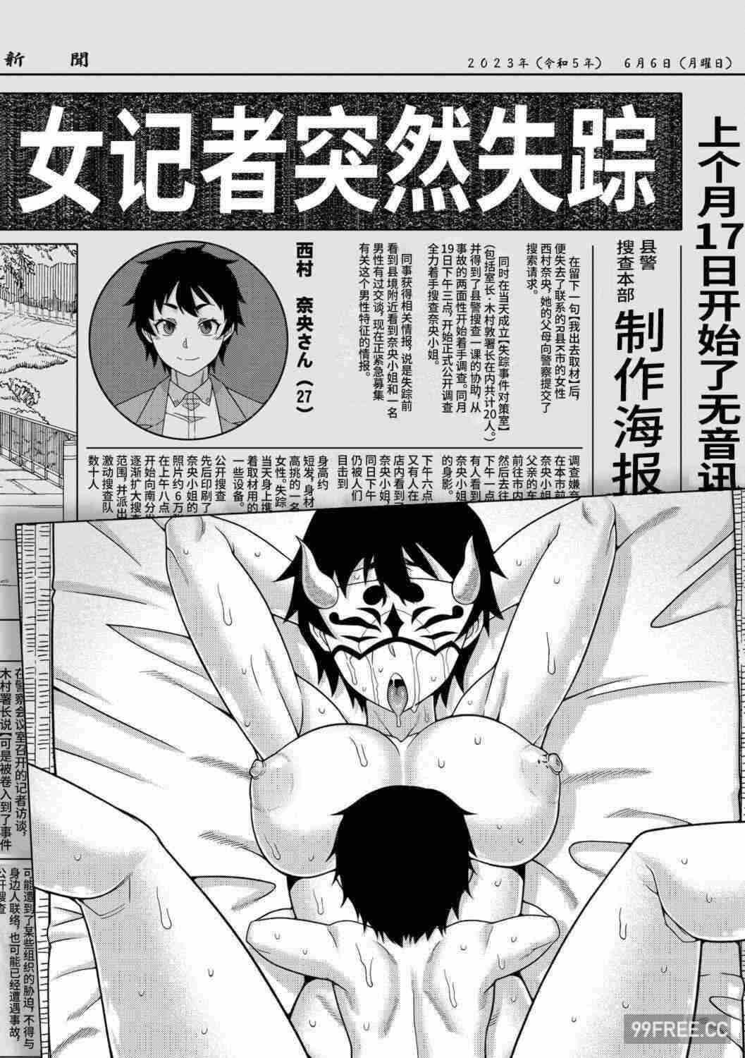 第19张