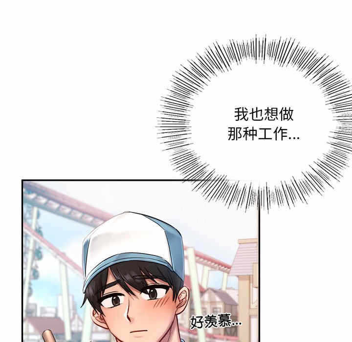 第110张