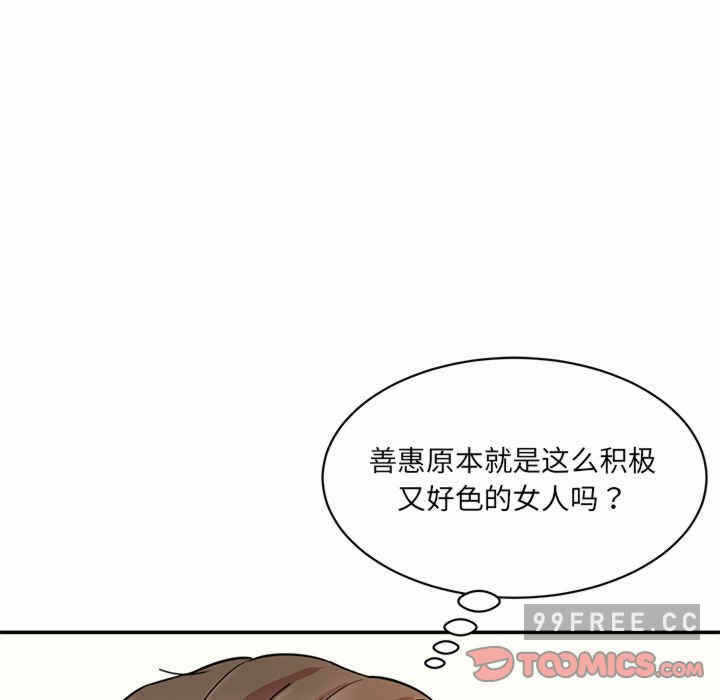 第71张