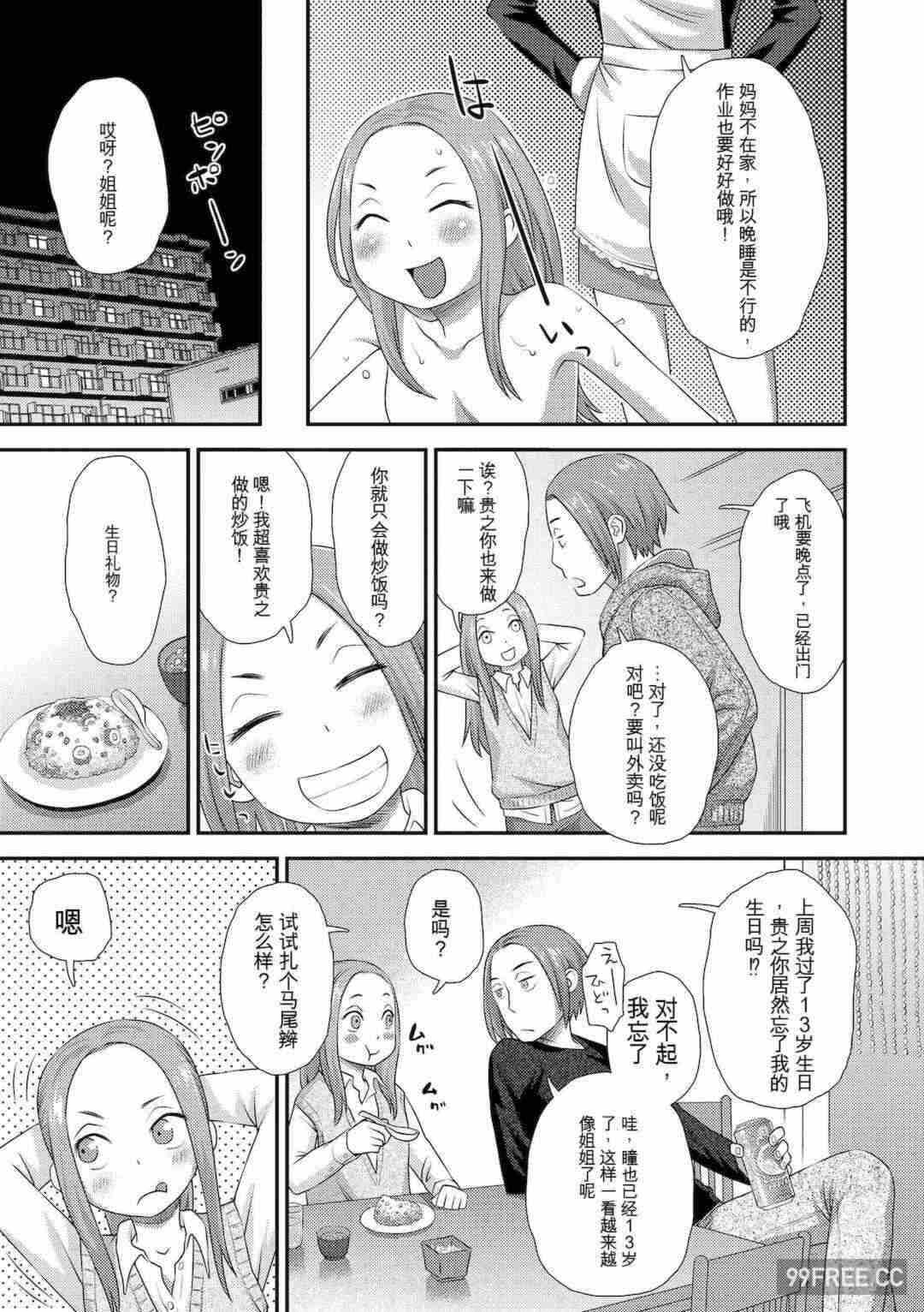 第2张