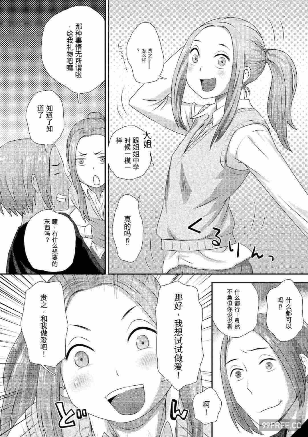 第3张