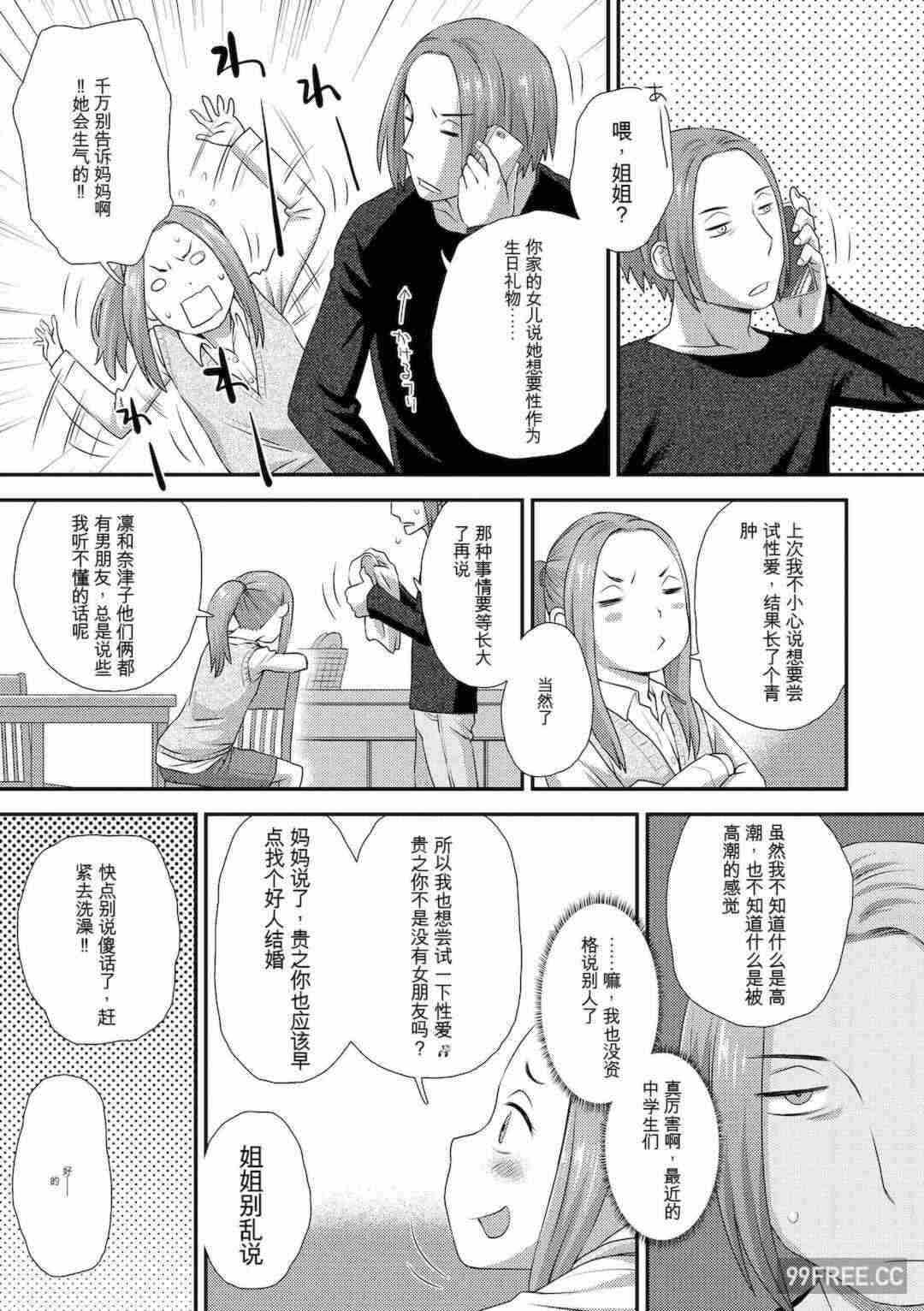 第4张