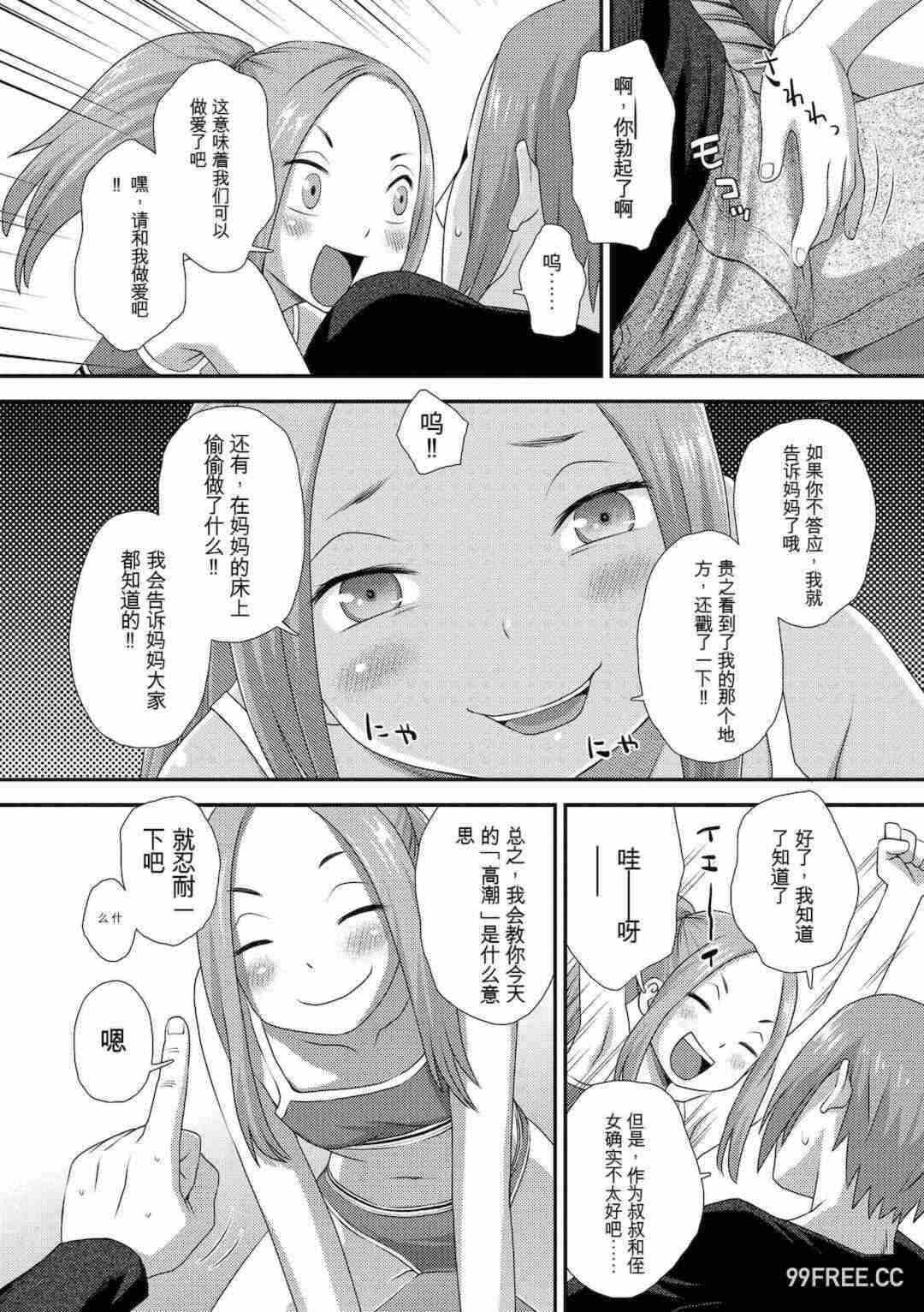 第9张