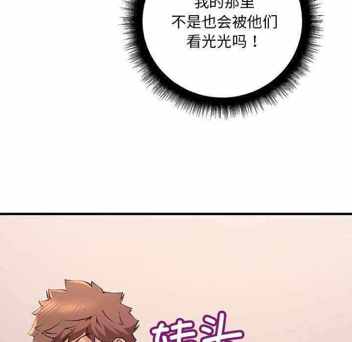 第133张