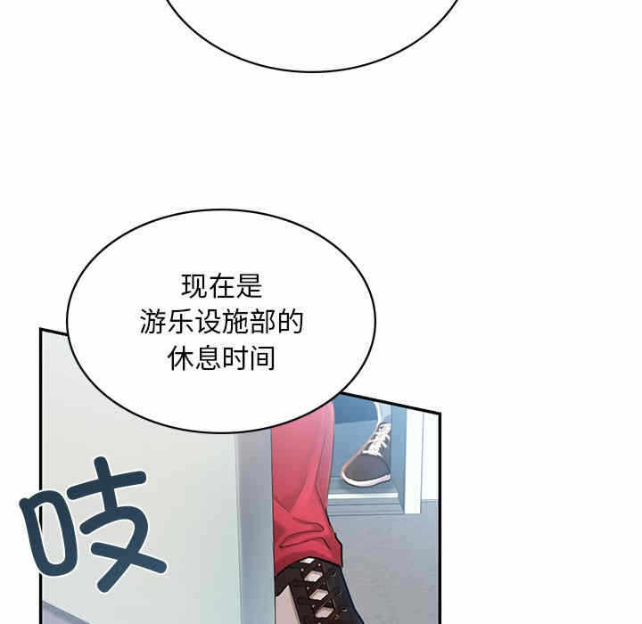 第133张