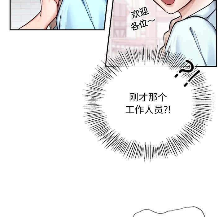 第144张