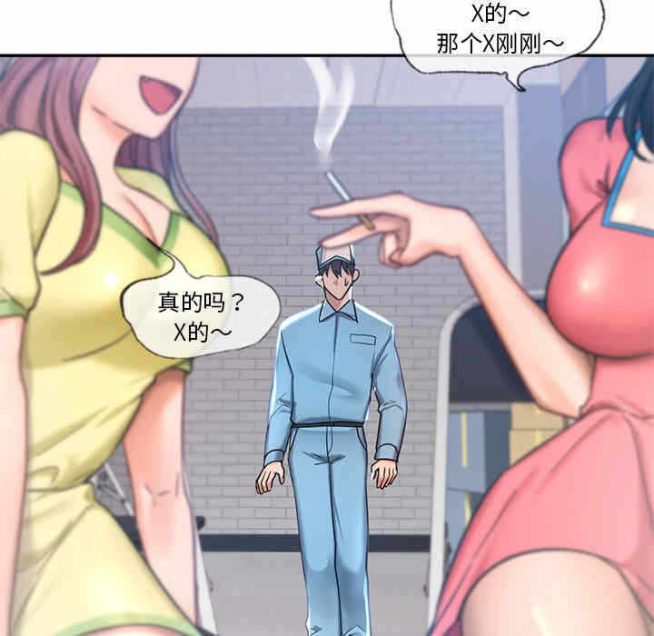 第146张