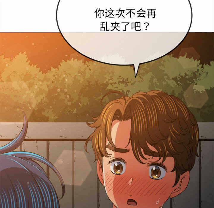 第156张