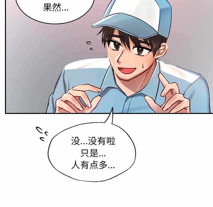 第154张