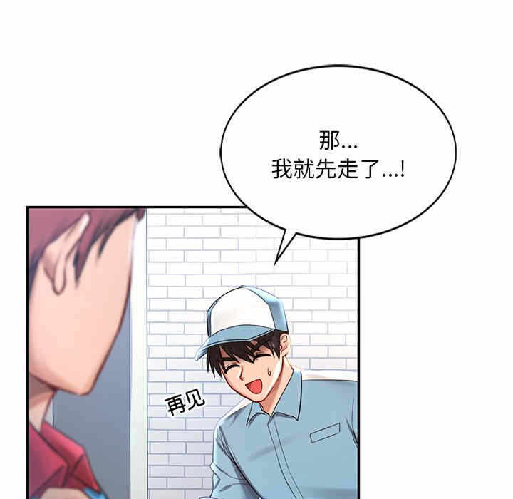 第155张
