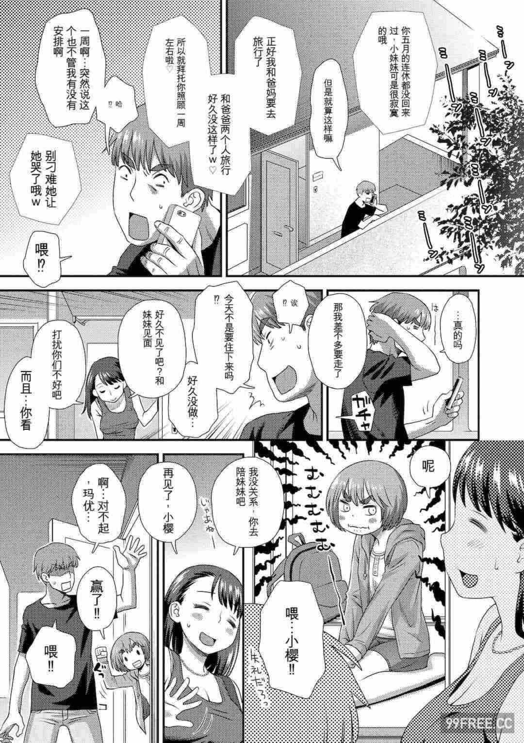 第7张