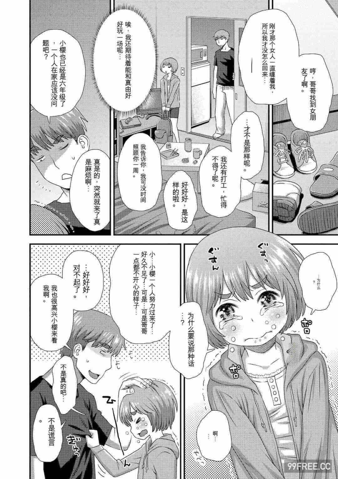 第8张