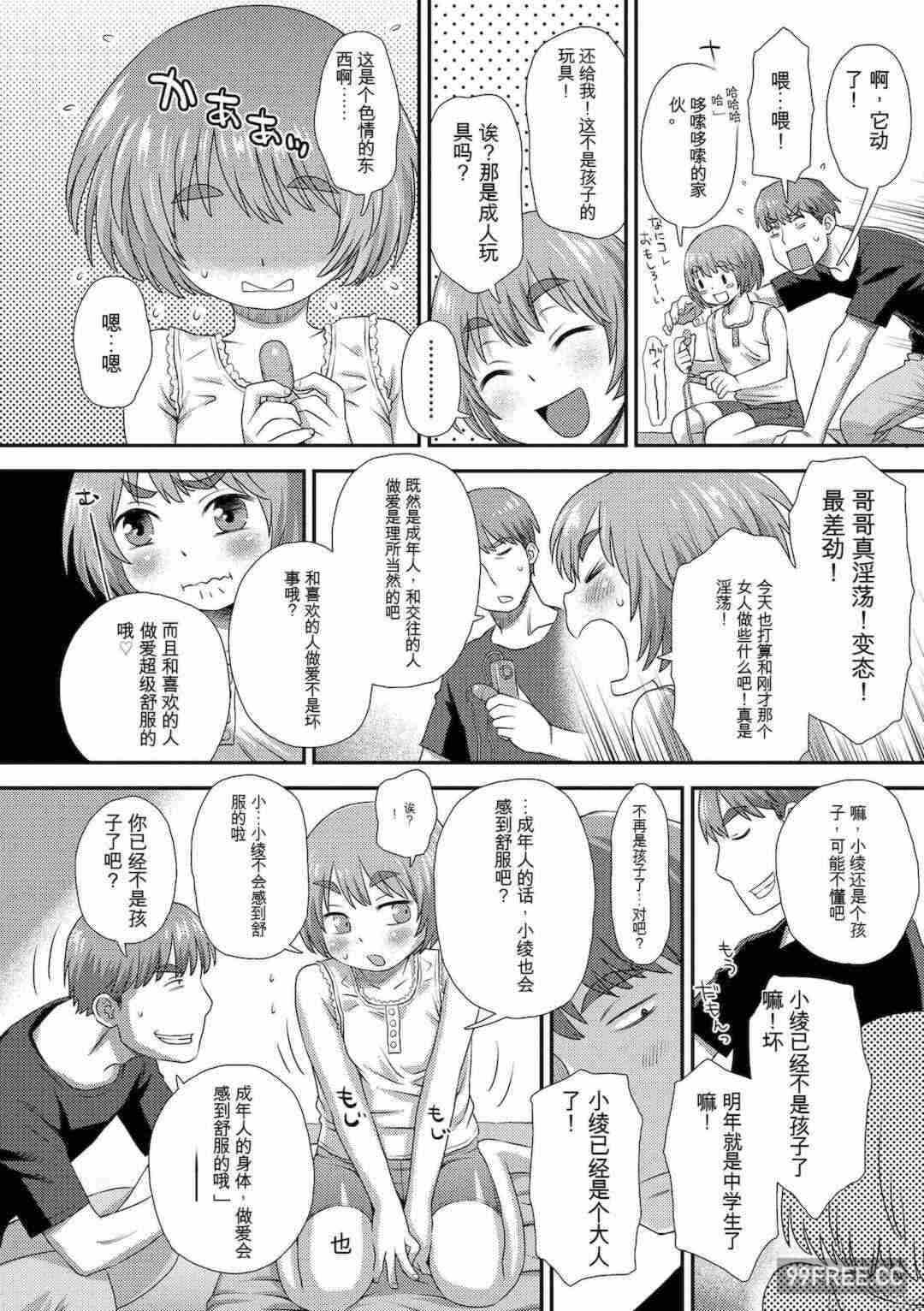第10张