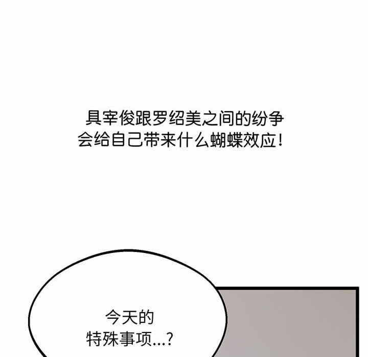 第69张