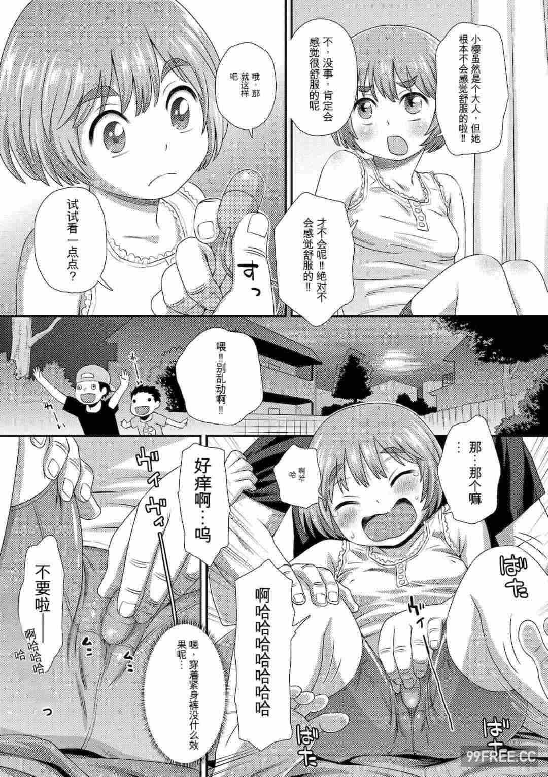 第11张