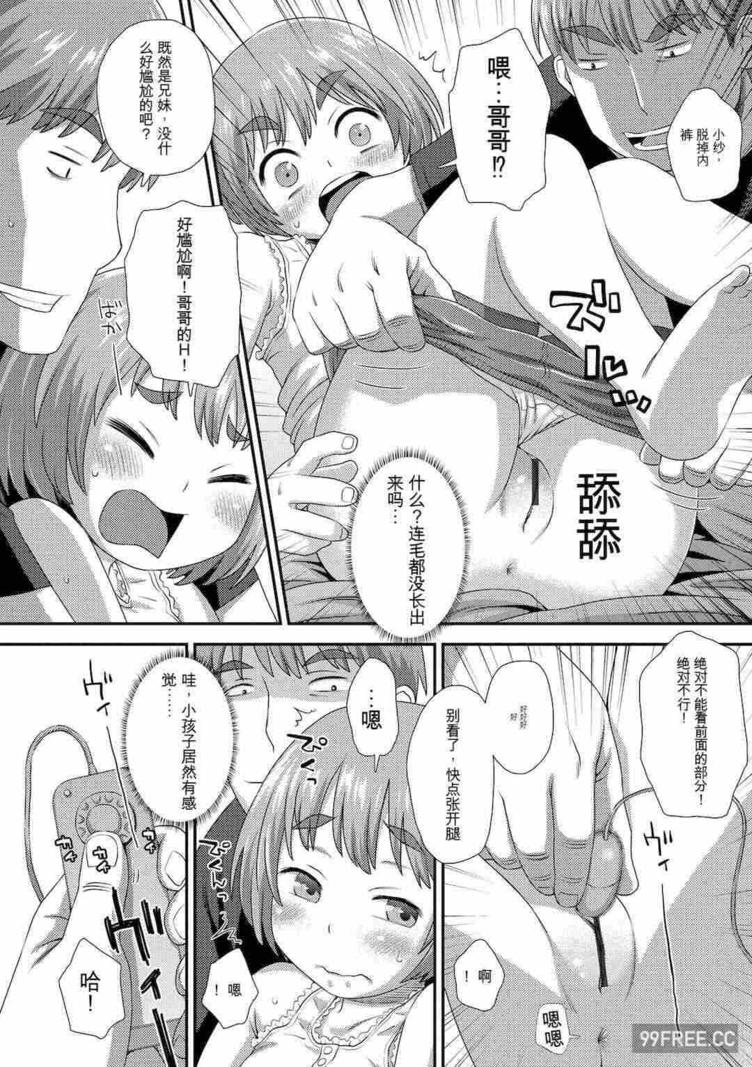 第12张