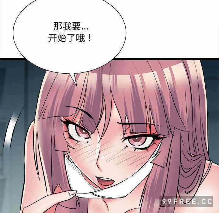 第46张