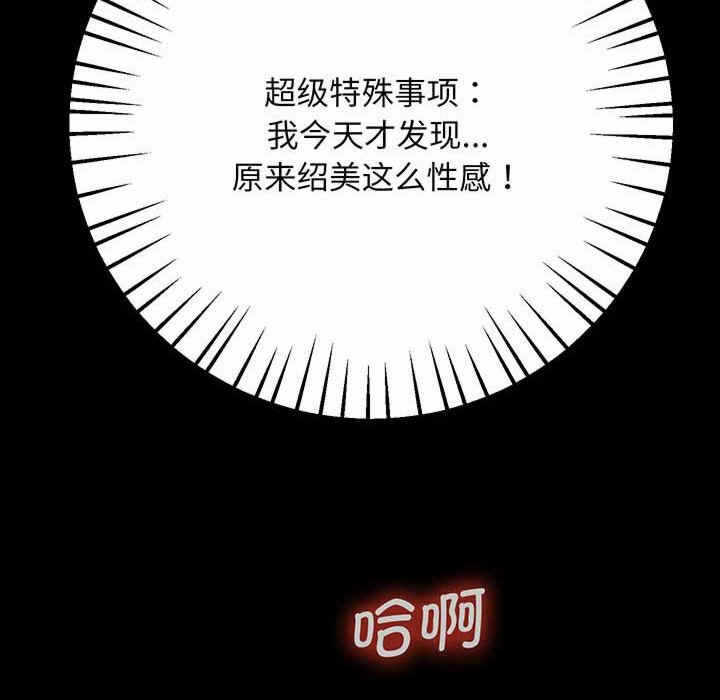 第112张