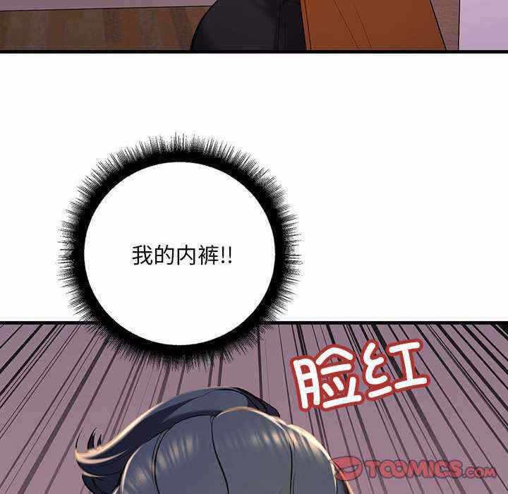 第46张