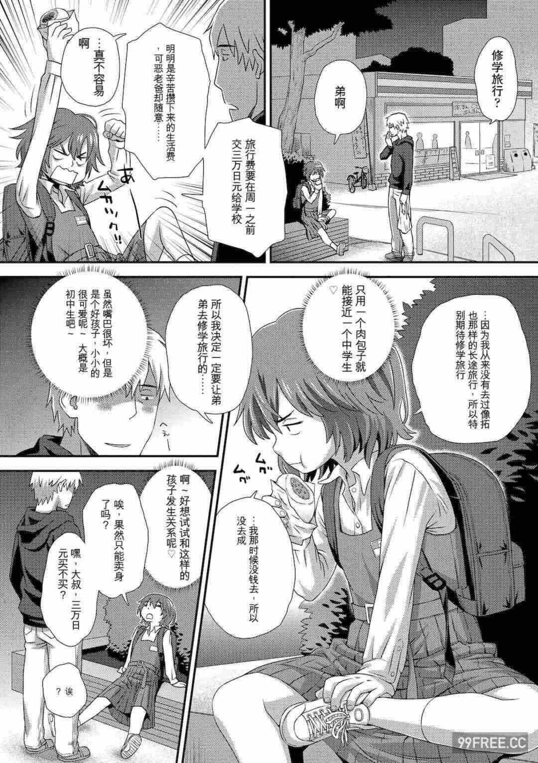 第9张