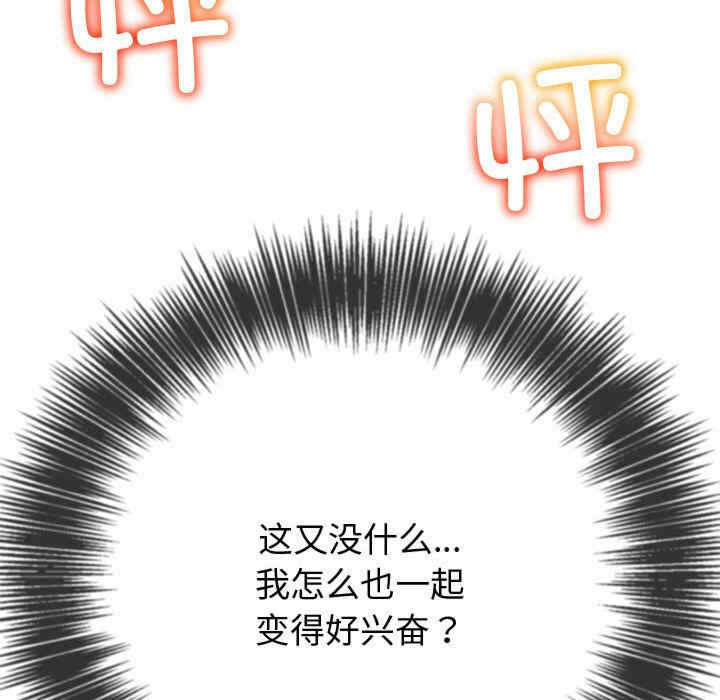 第24张