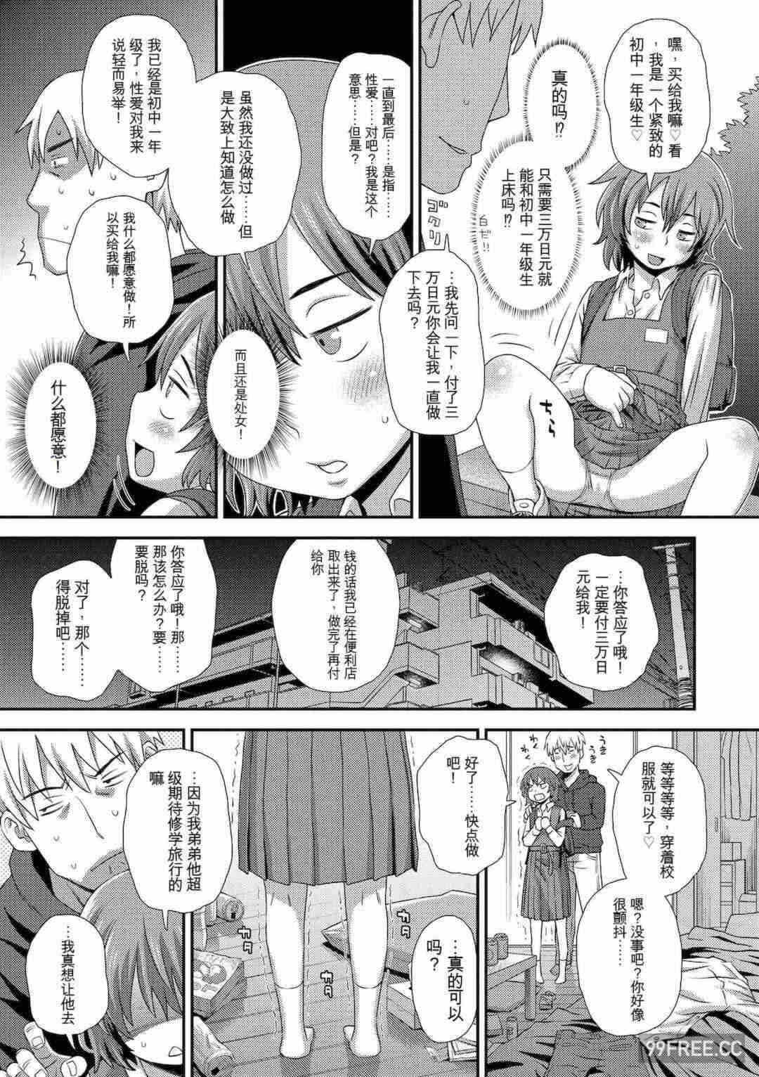 第10张