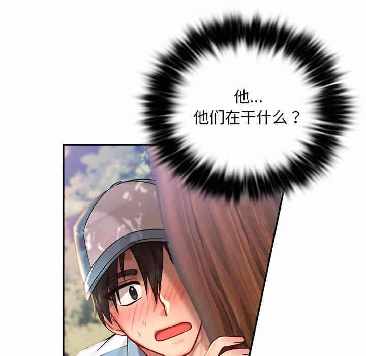 第57张