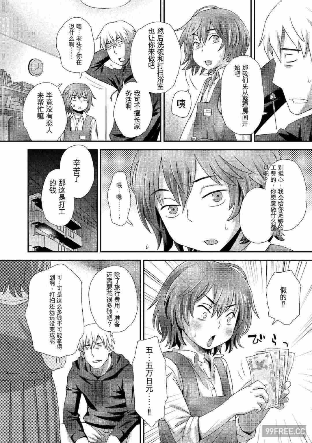 第11张