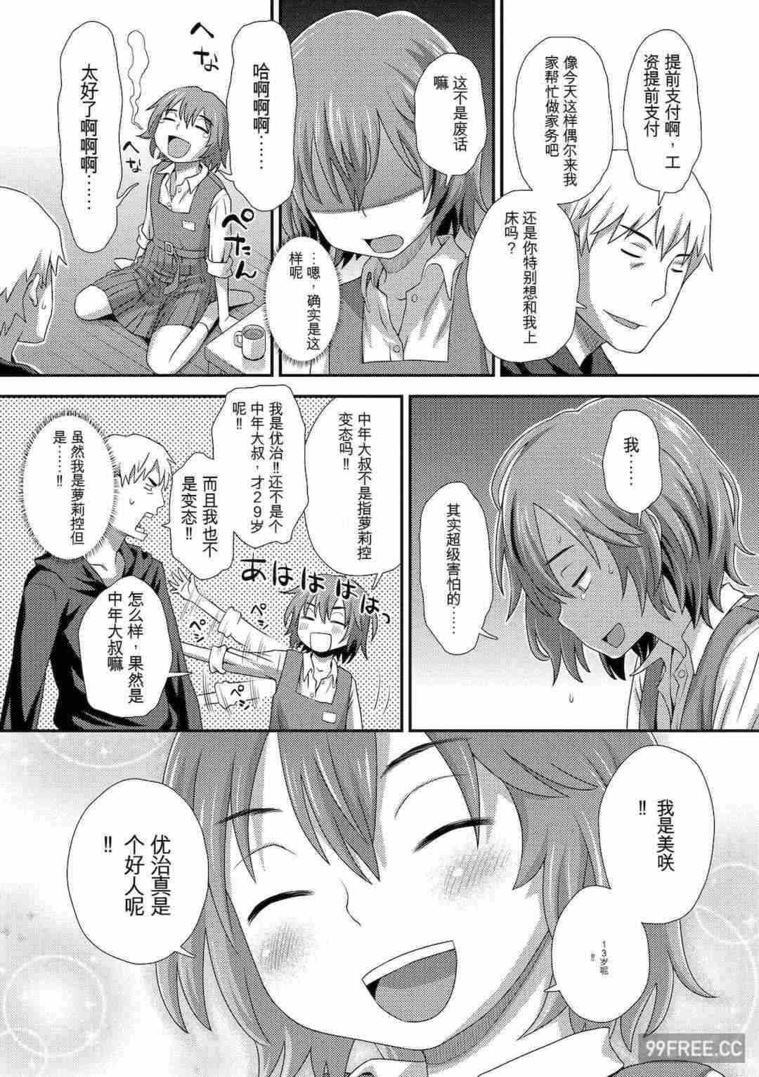 第12张