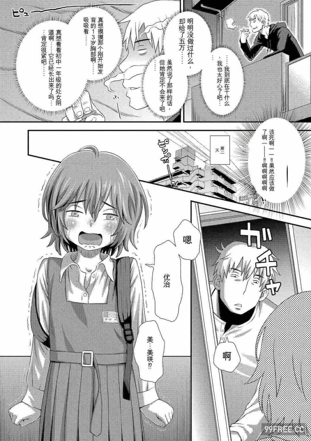 第13张