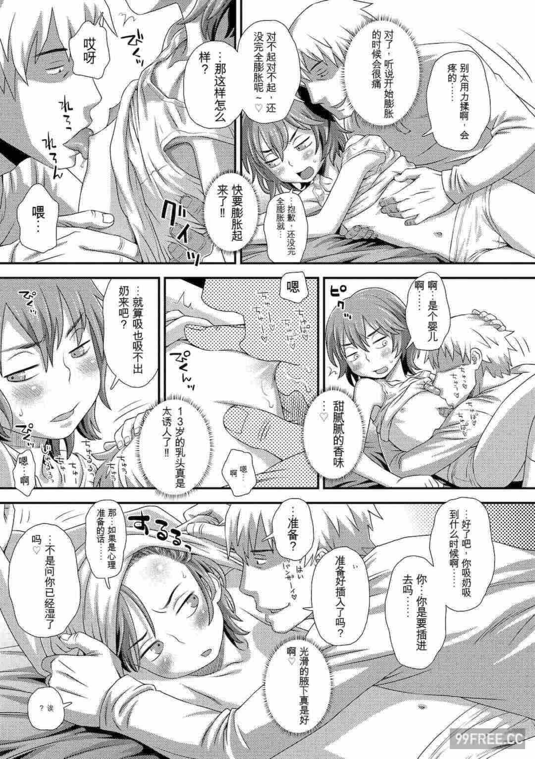 第18张