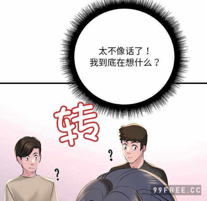 第70张