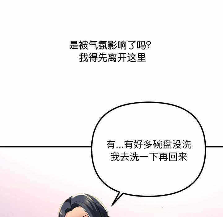 第74张