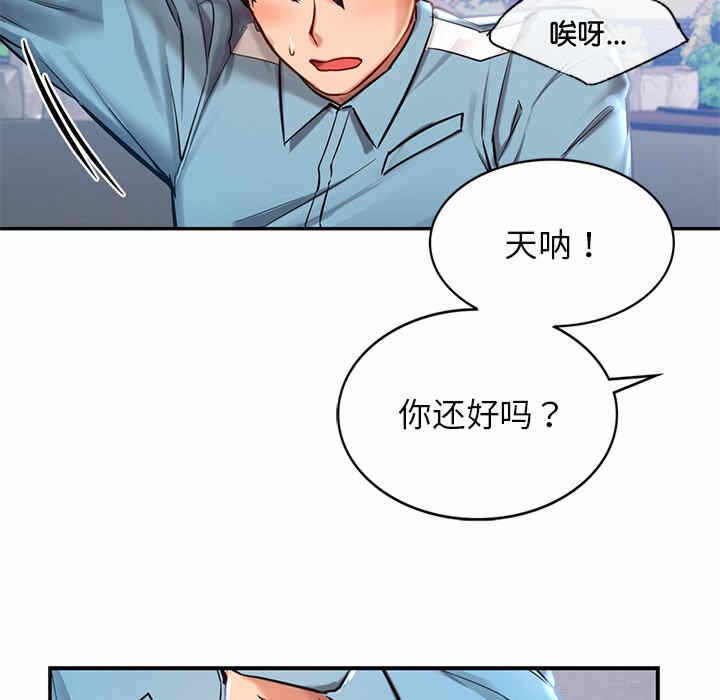 第98张