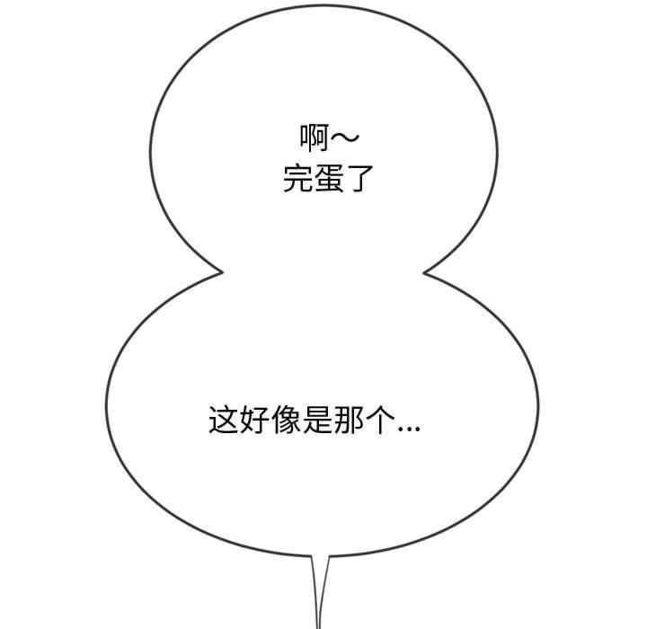 第96张