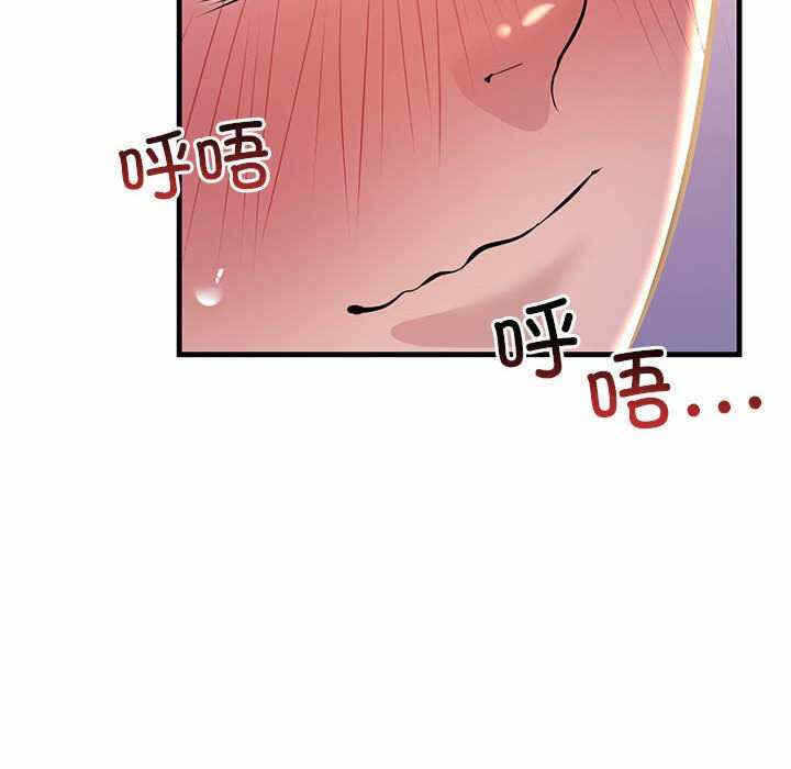 第87张