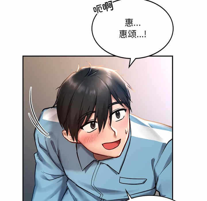 第108张