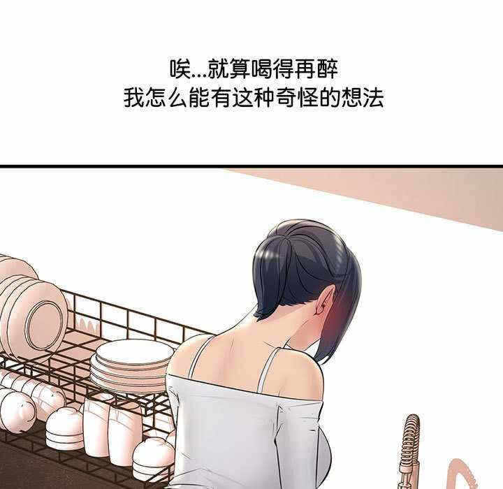 第93张