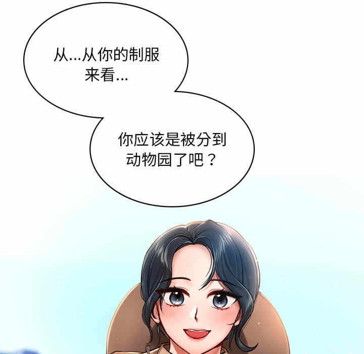 第113张