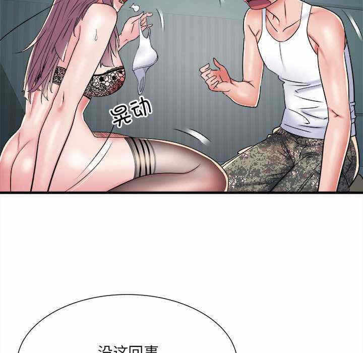 第111张
