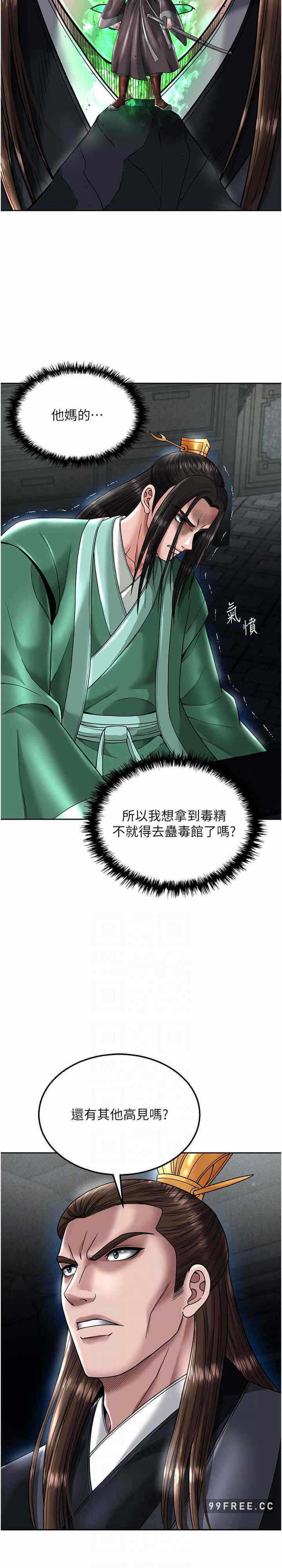 第20张