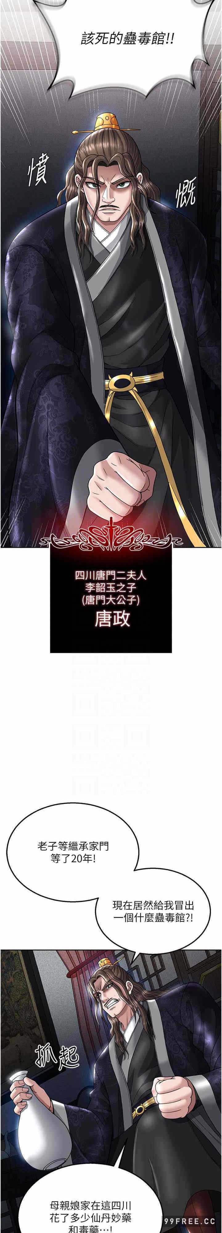 第23张